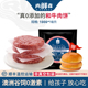 肉鲜森澳洲和牛西冷牛肉饼儿童早餐纯牛肉牛排汉堡活宝同款 10片