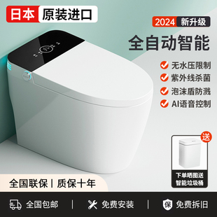 ㍿ 新款 进口 日本原装 无水压限制全自动清洗加热智能马桶坐便器