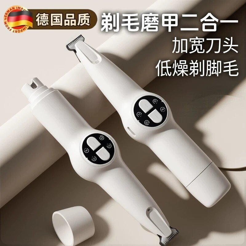 德国狗狗剃毛器猫咪电推剪小狗脚