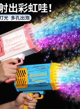 德国电动泡泡机儿童手持烟花加特林枪全自动2024新款男女孩玩具吹