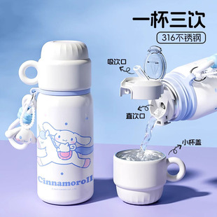 日本玉桂狗儿童保温杯小学生女孩高颜值上学2025新款三用饮水杯子