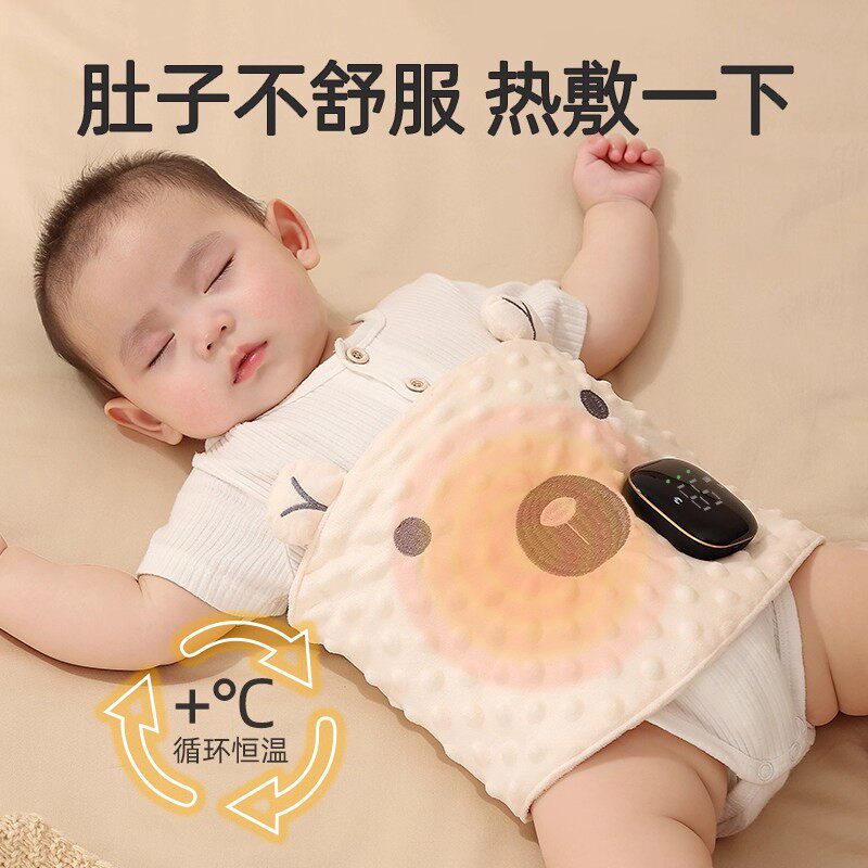 德国婴儿防胀气排气暖肚子神器