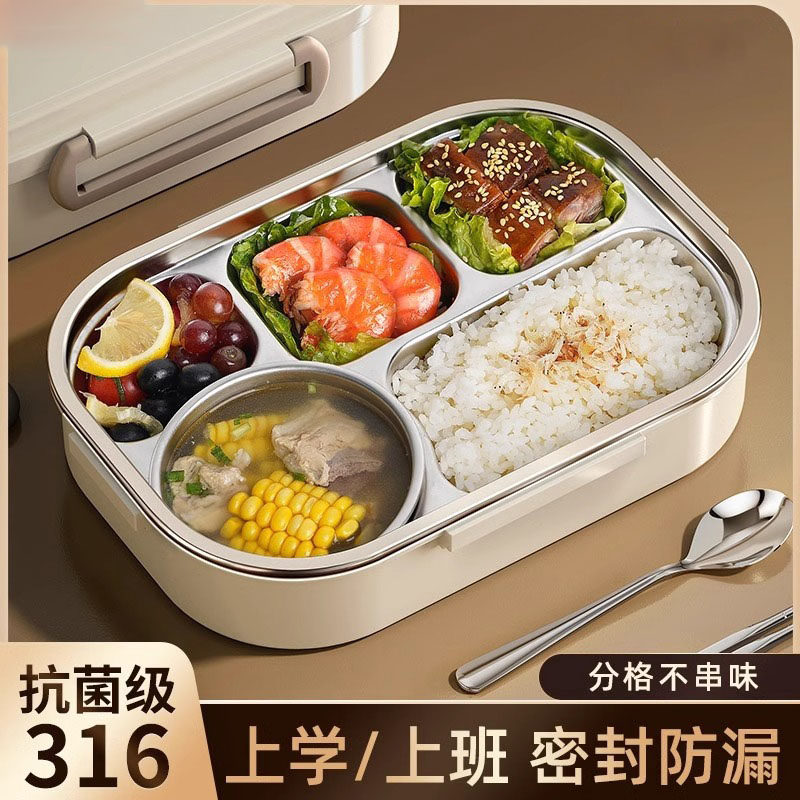 德国316不锈钢保温饭盒学生专用