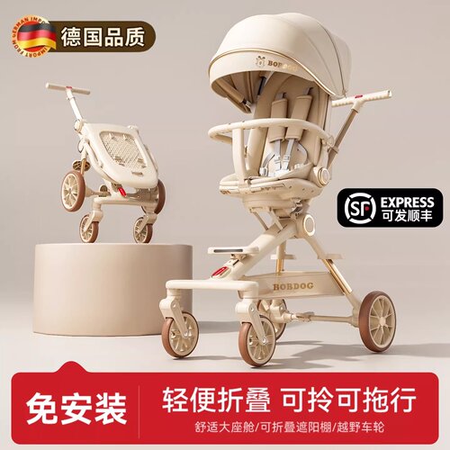 德国溜娃神器高景观一键折叠婴儿