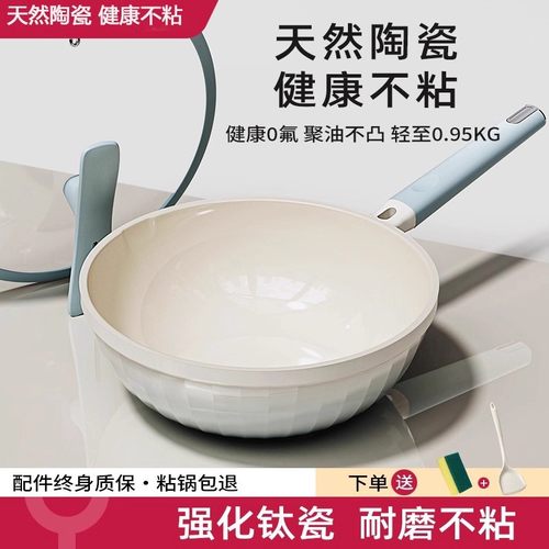 德国无涂层316L不锈钢钛锅家用