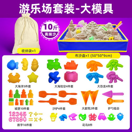 太空沙儿童安全无毒不粘