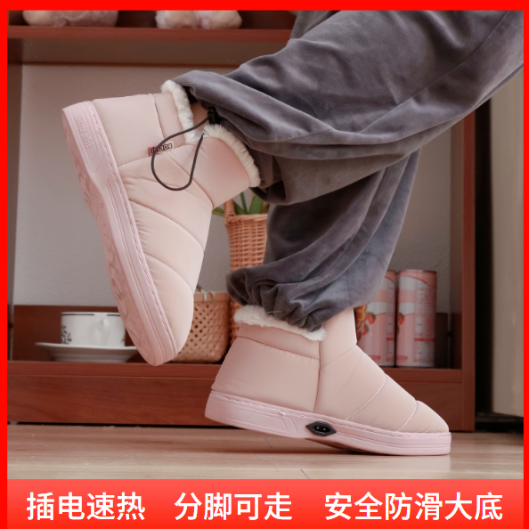 暖脚宝插电鞋垫发热鞋保暖加热鞋