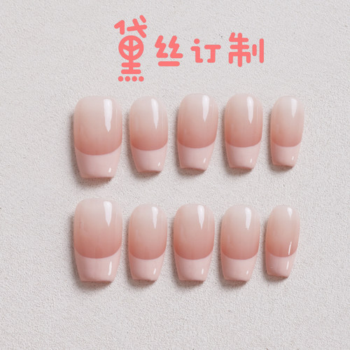 手工法式穿戴甲简约温柔显白