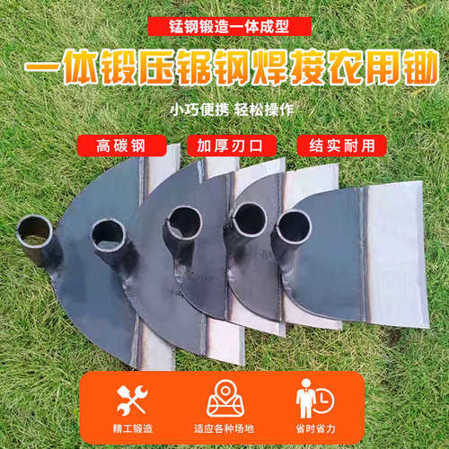 锰钢锄头加厚锯钢焊接锄草松土种菜开荒多用途优质木柄农用锄工具