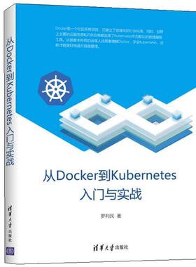 柯宏力 等编著Intranet 信息网络技术与企业信息化（正版旧书包邮）北京邮电大学出版社有限公司9787563504541