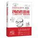 MarvinMinsky 著 Cyn创造性思维：人工智能之父马文·明斯基论教育 辛西娅·所罗门 马文·明斯基 旧书 正版 美 包邮 人民邮电