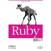 日 东南大学出版 园田裕贵Ruby 正版 包邮 语言入门 旧书 社9787564121341