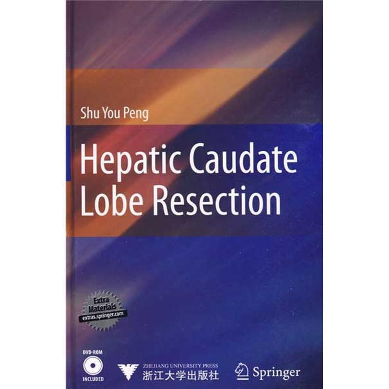 彭淑科技进展丛书Hepatic Caudate Lobe Resection（正版旧书包邮）浙江大学出版社9787308065986