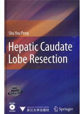 彭淑科技进展丛书Hepatic Caudate Lobe Resection（正版旧书包邮）浙江大学出版社9787308065986
