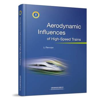 李人宪Aerodynamic Influences of High-Speed Trains（正版旧书包邮）中国铁道出版社9787113263737