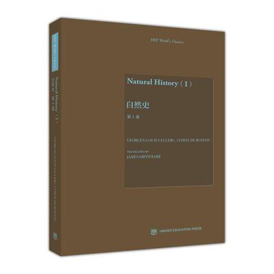 Georges-louis,Leclerg,Comte,de,Buffon 著,James,Smith,Barr 译Natural History（正版旧书包邮）高等教育出版社9787040483116