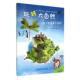旧书 顾擎 沃尔兹 86个创意亲子活动 Christian 译玩转大自然 法 包邮 著 社9787542858863 Voltz 上海科技教育出版 正版