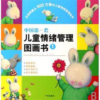 石赟5分钟壮阳 5分钟家庭保健系列（正版旧书包邮）河北科学技术出版社9787537535793