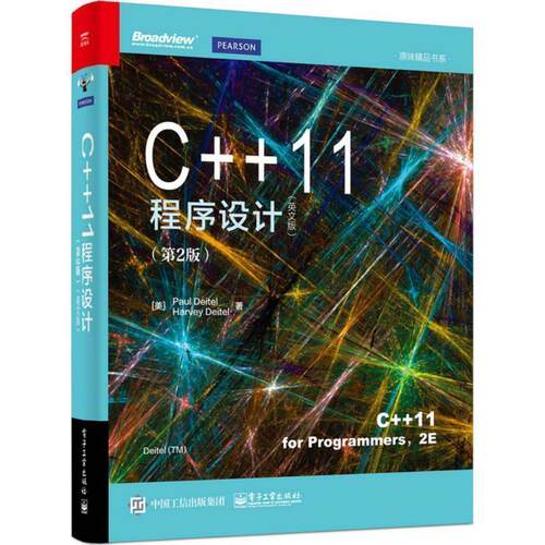 [美] Paul Deitel（保罗·戴特尔）,[美] Harvey Deitel（哈维·戴特尔） 著C++11程序设计（正版旧书包邮）电子工业出版社