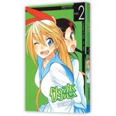 正版 旧书 包邮 古味直志伪恋2 连环画出版 社9787505627451