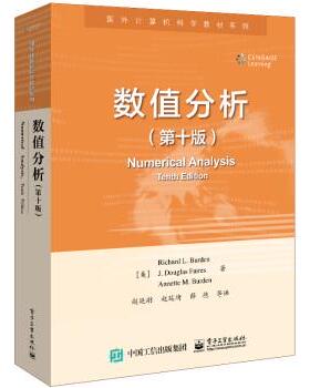 Richard,L.,Burden（理查德,・,L....著,赵廷刚等 译数值分析（正版旧书包邮）电子工业出版社9787121426179