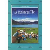 五洲传播出版 安才旦 社9787508502533 旧书 包邮 著西藏旅游 正版