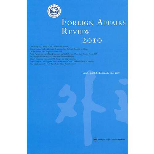 赵进军　主编Foreign Affairs Review 2010 外交评论（正版旧书包邮）上海人民出版社9787208097391