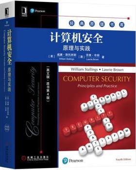 William,Stallings 著计算机安全：原理与实践（正版旧书包邮）机械工业出版社9787111622284