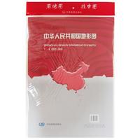 周北燕,石家星 編中華人民共和國(guó)地形圖（正版舊書(shū)包郵）中國(guó)地圖出版社9787503131240