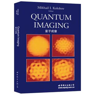 (法)Mikhail I.Kolobov (M.I.科洛博)量子成像（正版旧书包邮）世界图书出版公司9787519203177
