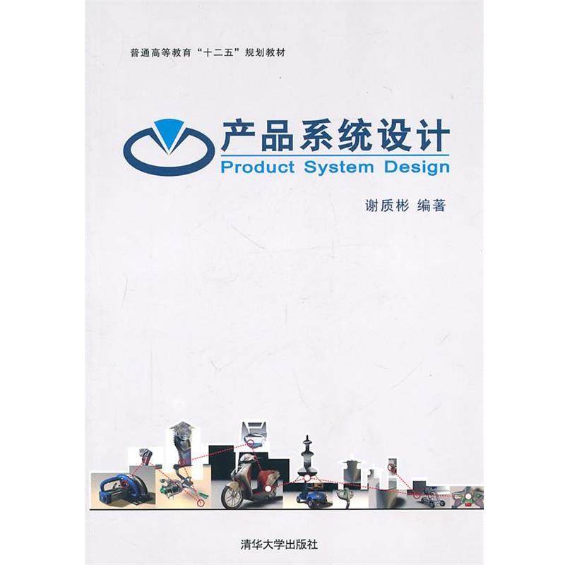 杨少波　主编J2EE Web核心技术—Web组件与框架开发技术（正版旧书包邮）清华大学出版社9787302233497