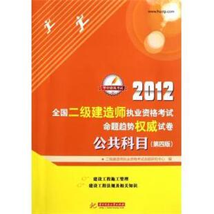 李伟迪利用影响力受贿罪适用研究（正版旧书包邮）中国政法大学出版社9787562039525
