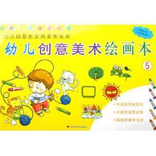 龚耀年歌曲创作入门（正版旧书包邮）湖南文艺出版社9787540439095