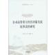 张宇 法律出版 熊敬 正版 王建文 包邮 著公司高管重大经营决策失误民事责任研究 旧书 社9787511839251