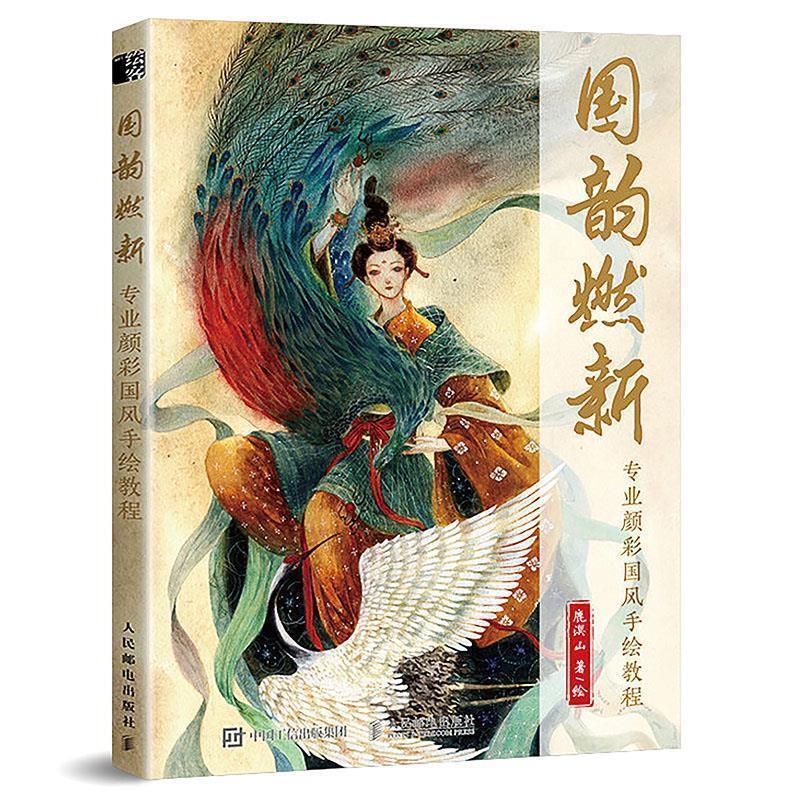 王本兴 著明清名印导读与鉴赏（正版旧书包邮）北京工艺美术出版社9787514018073