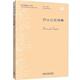 正版 英 William 著 旧书 威廉·莎士比亚 外语教学与研究出版 包邮 Shakespeare 辜莎士比亚诗集 社9787513579025