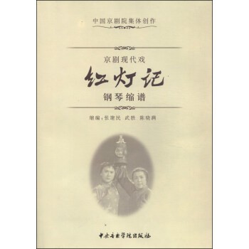 张建民,_1.html