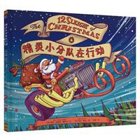 [美]謝麗·達(dá)斯基·瑞科爾文,[美]杰克·帕克圖,韓精靈小分隊(duì)在行動(dòng)（正版舊書包郵）北京聯(lián)合出版有限公司9787559643025