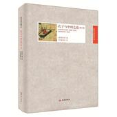 著 高专诚 正版 译孔子与中国之道 顾立雅 包邮 旧书 美 大象出版 社9787534779626