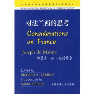 (法)约瑟夫·德·梅斯特尔 著对法兰西的思考（正版旧书包邮）中国政法大学出版社9787562023944