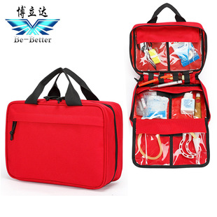 博立达大容量医药包收纳袋急救收纳包中毒处置包