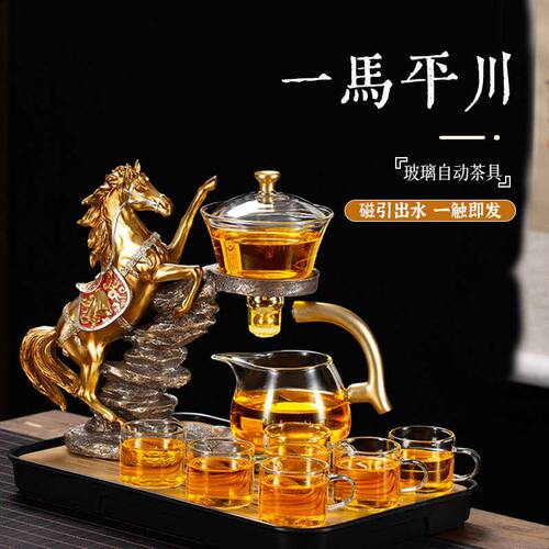 龙茶具套装家用懒人半自动冲茶器2024新款磁吸泡茶壶茶杯轻奢高档