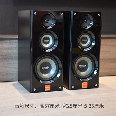 三分频8寸高中低无源音箱落地书架高保真音箱hifi立体声影院音响