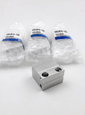 SMC自由安装气缸CUJB/CDUJB4/6/8/10/12/16-6/8/1015/20/253040D