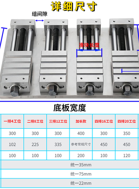 cnc多工位台虎钳加工中心铜公工装夹具小型批士多夹位平口钳万能