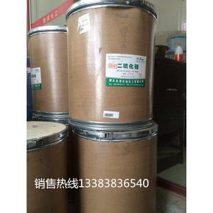 1000克二硫化钼润滑粉润滑王机器润滑剂黑铅粉二硫化钼粉锁芯润滑