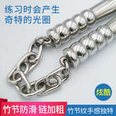 链加粗 双节棍不锈钢 练习 防滑 实战 竹节 跆拳道 李小龙500克