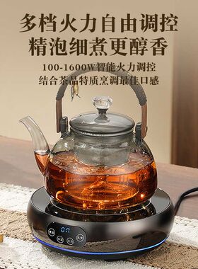 新款触屏铝合金电陶炉家用泡茶迷你玻璃壶围炉煮茶炉器小型大功率