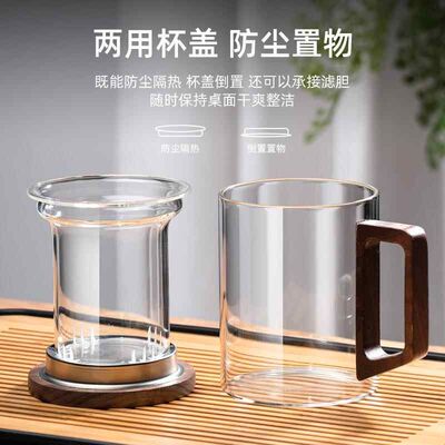玻璃泡茶杯办公室茶水分离杯保温垫套装个人专用喝茶杯子茶具水杯
