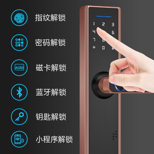 木门密码锁家用指纹锁电子智能门锁遥控办公室内房间卧室酒店公寓